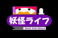 The Skating Yokai Pocket, 2021, front apparel design, 15 inches x 20 inches