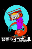 The Skating Yokai, 2021, back apparel design, 15 inches x 20 inches