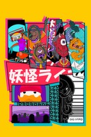 All In, 2021, Back apparel design, 15 inches x 20 inches