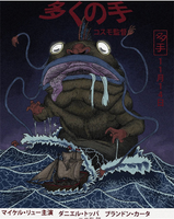 Capstone 2, 2023, my second capstone project, titled; go go! shapeshifter! Digital painting.