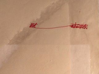 Works on paper by Suzi Ballenger