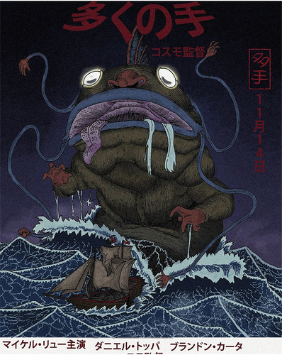 Capstone 2, 2023, my second capstone project, titled; go go! shapeshifter! Digital painting.